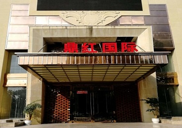 奇台商务KTV少爷哪家最开放-鼎红国际KTV消费价格玩乐点评