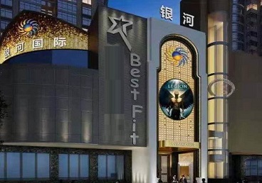 奇台KTV荤台花场男公关服务好-银河国际KTV花场消费点评